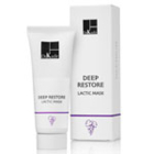 Молочная маска / Lactic Mask, 75ml