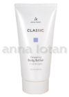 Нежный крем-масло для тела Pampering Body Butter, 150 мл