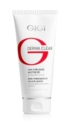 Увлажняющий крем на водной основе Skin Hydra Basic Moisturizer, 100 мл